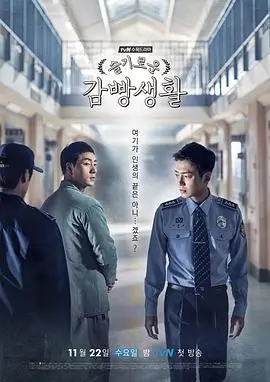 夜色告白 短剧海报
